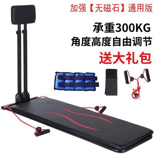 高档拉筋凳 运动健身踏板家训用 折叠拉筋床小伸筋器材康覆腿练络
