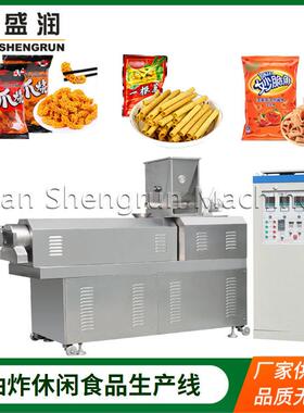 全自动油炸锅巴生产线厂家制作食品机械双螺杆膨化机