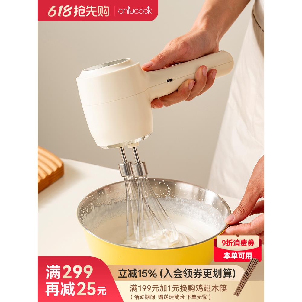 肯伍德大容量无线打蛋器手持式自动打蛋器