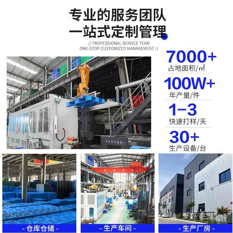 塑料托盘田字库网格仓物流架拖盘QQH货托板厂家叉叉车物流周转车