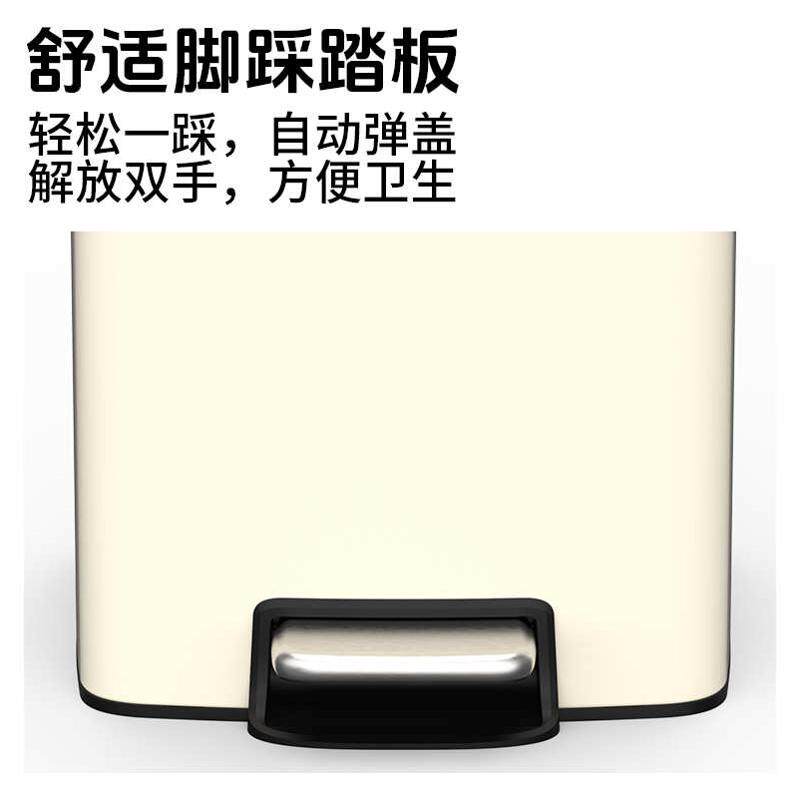 10L长方形不锈钢垃圾桶脚踏家用厨房客厅卫生间纸篓垃圾筒