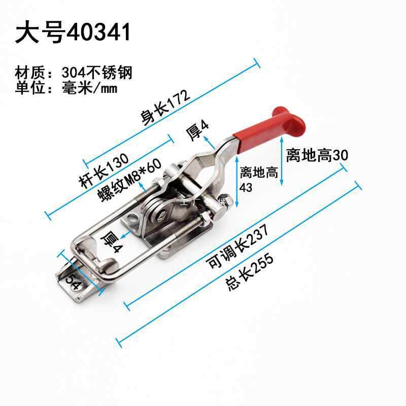 6E3X坚哲304不锈钢夹具可调节锁扣锁夹搭扣箱扣快速压紧器门栓肘