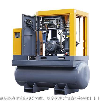 永磁变频螺杆式一体式空压机免安装移动式空气压缩机冷干机工业级
