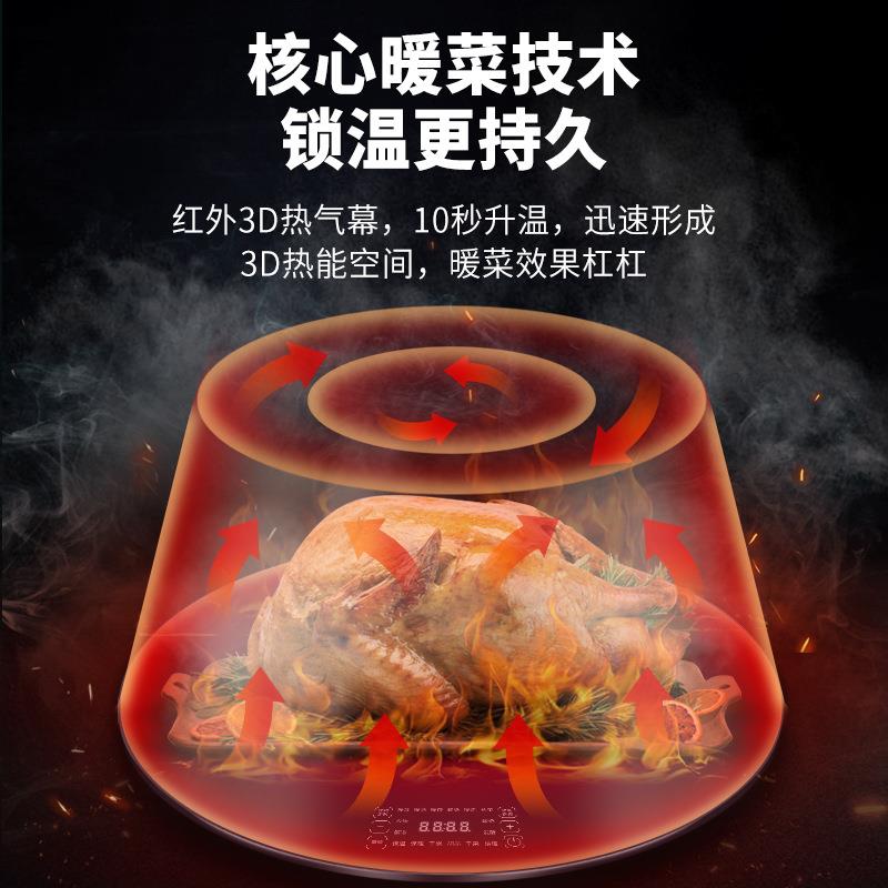 富得莱饭菜保温板暖菜宝热菜神器家用多功能加热旋转餐桌厂家直销