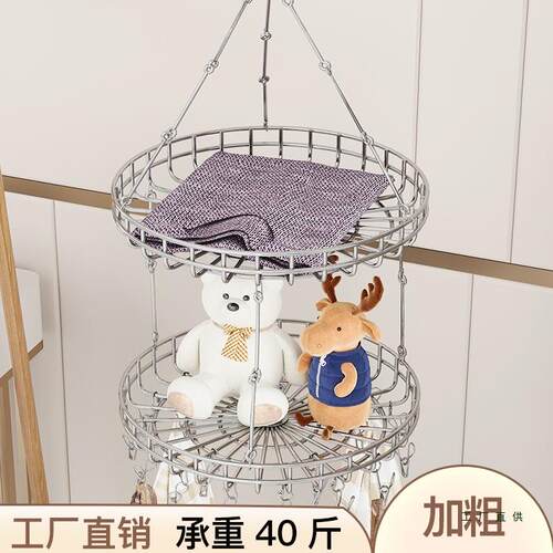 不锈钢家用阳台双层晒衣网晾衣篮夹子挂袜神器平铺晾晒网兜晾衣架
