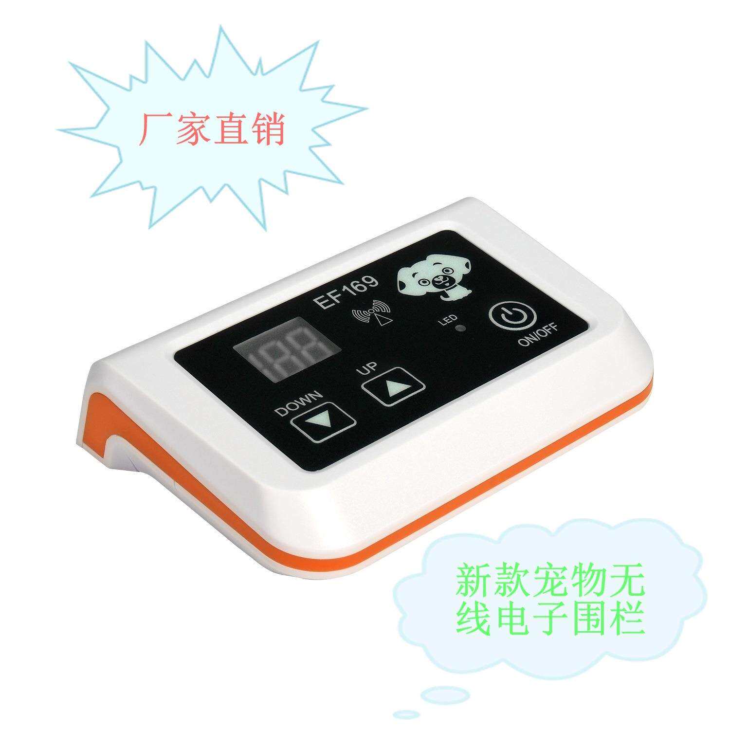 智能无线宠物电子围栏训狗器项圈户外防水脖圈宠物电子围栏止吠器