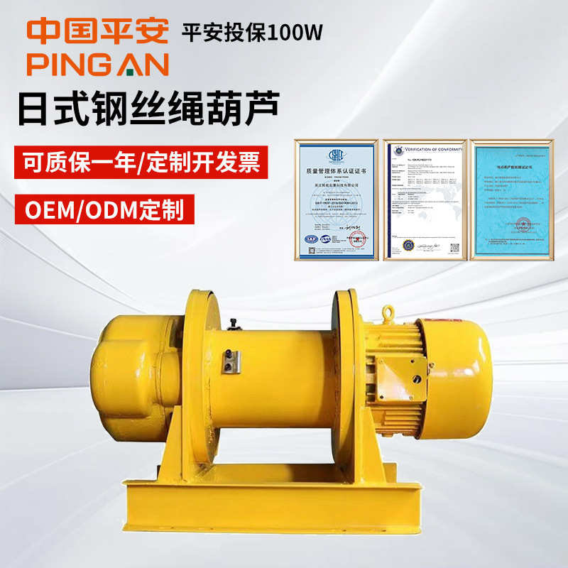 重型一字卷扬机10T钢丝绳电动绞车电动牵引葫芦提升机380V卷扬机
