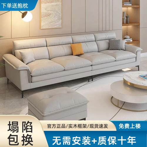 科技布艺客厅出租房小户型简约可拆洗直排轻奢三人位意式极简沙发