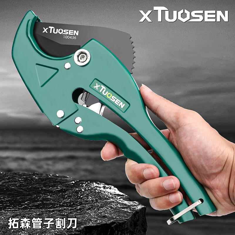 拓森ppr水管剪刀pvc管剪刀专业水电工具热熔水管切割快剪管子割刀