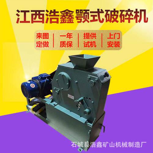 江西5生产EF12*10小型颚式破碎机煤P炭砂金破碎机密封颚式0破PE碎