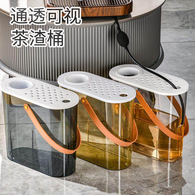 办公室茶台茶渣分离透明塑料茶水桶客厅桌面小型沥水茶渣桶收纳桶