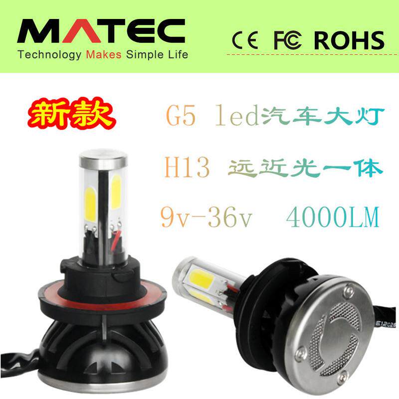 汽车led大灯 H13 80w 8000LM led汽车大灯 超