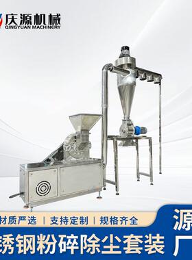 除 齿盘粉机碎机 干辣椒大米盐KDJ糖研磨打粉化工料煤尘炭石膏破