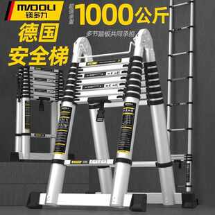 梯子铝合金加厚折叠梯多功能伸缩梯家用人字梯升降工程楼梯