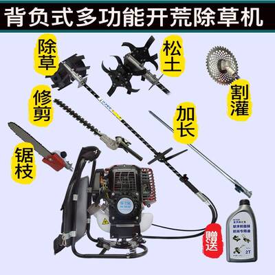 斯特克四冲程背负式汽油割草机打草割灌除草锄地高枝锯修剪收割机