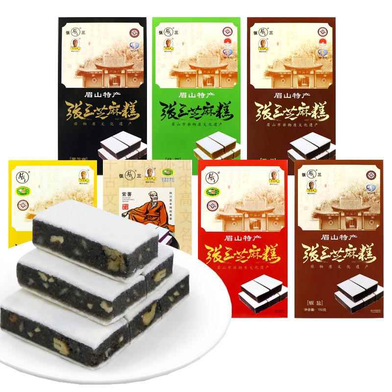 张三芝麻糕150g四川特色小吃芝麻糕绿豆椒盐黑米香甜办公室小零食
