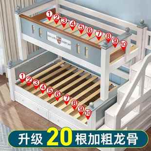 全实木上床两橡胶IML木高低铺儿童子母床成年简层约下上下床铺床
