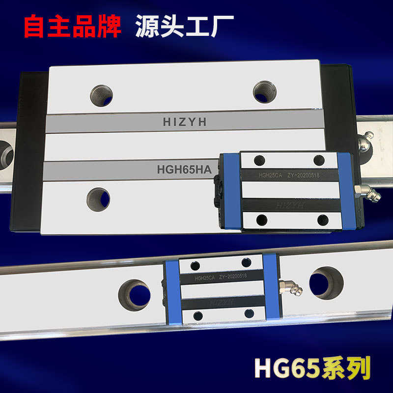法兰滑块HGW45CC HGW55CC HGW65CC机械精密设备直线线性导轨滑块