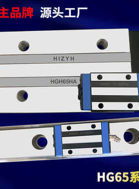 法兰滑块HGW45CC HGW55CC HGW65CC机械精密设备直线线性导轨滑块