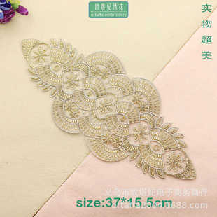 婚纱礼服补丁贴 古装 珠管亮片绣布贴花朵 重工刺绣花贴片手钉绣品