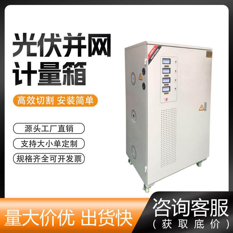 厂家热销全自动稳压器 三相稳压器 单相全自动稳压器,玩具/童车/益智/积木/模型,毛绒/玩偶/公仔/布艺类玩具,淘宝优惠券,粉丝福利购,淘宝优惠卷