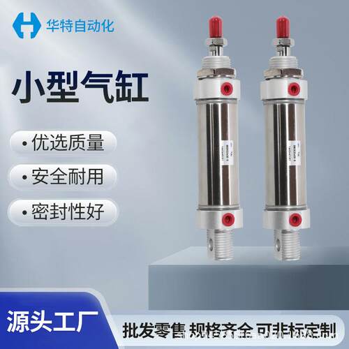 小型气缸可调标准气缸用厂家大推力不锈钢活塞杆QGCX系列小型气缸