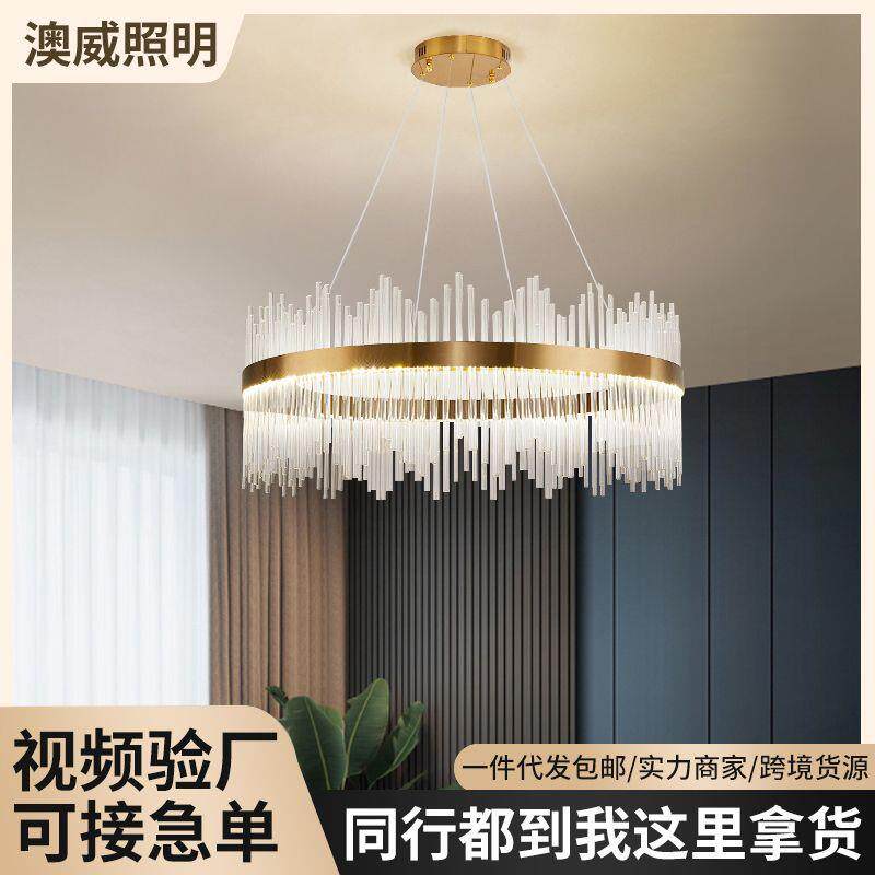 跨境别墅客厅灯复式楼酒店民宿LED水晶吊灯全屋灯具套装轻奢