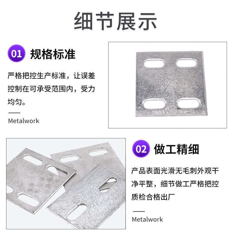 预埋板批发幕墙工程桥梁钢结构连接件冷热镀锌钢板加工制造厂家,金属材料及制品,槽钢,淘宝优惠券,粉丝福利购,淘宝优惠卷