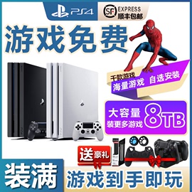 索尼PS4二手折腾游戏主机家用游戏机slim PRO VR游戏港版租赁