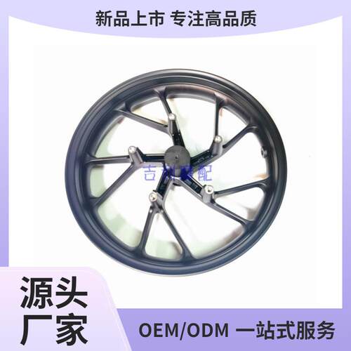 适用于春风CF250-6前后轮毂CF250SR CF250NK前后轮毂 钢圈 铝轮