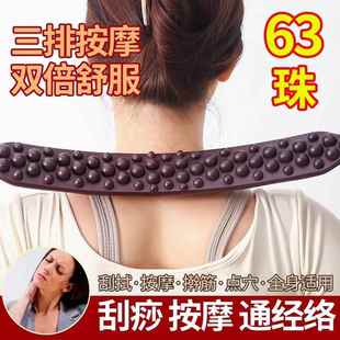 for suitabl massage use body full rod scraping and row Dual