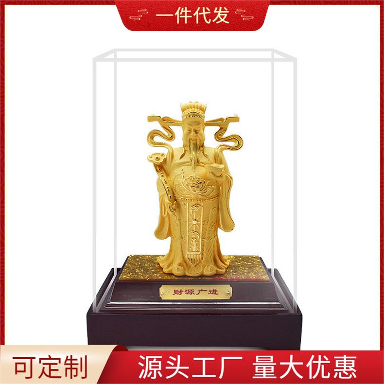 绒沙金摆件 沙金财神家居摆件财源广进财神 树脂工艺品商务开业礼