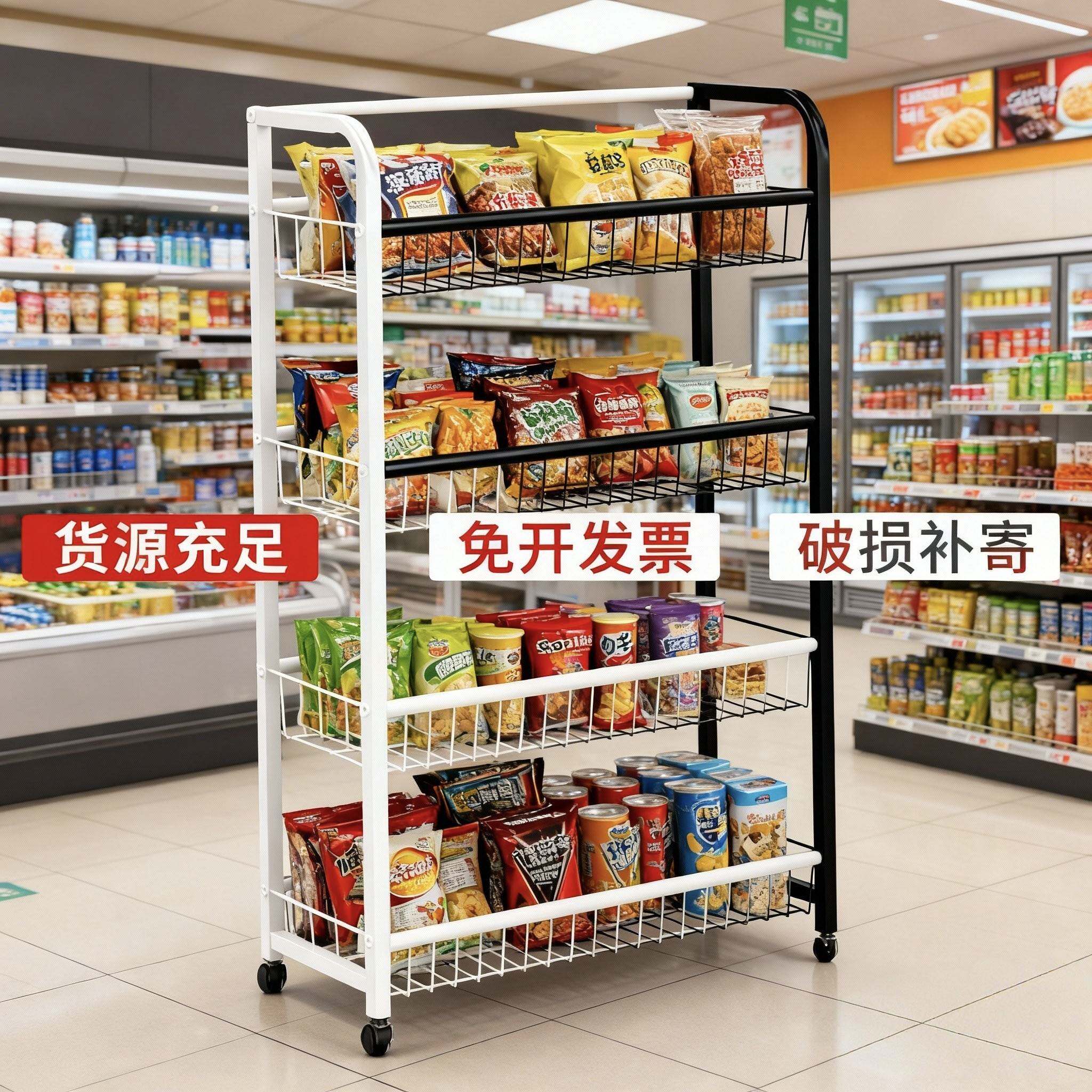 超市零食货架收纳食品饮料移动多层架子展示架陈列架储物架置物架