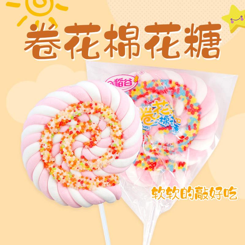 金稻谷卷花棉花糖棒棒糖学生零食儿童糖果软糖幼儿园生日礼物女生