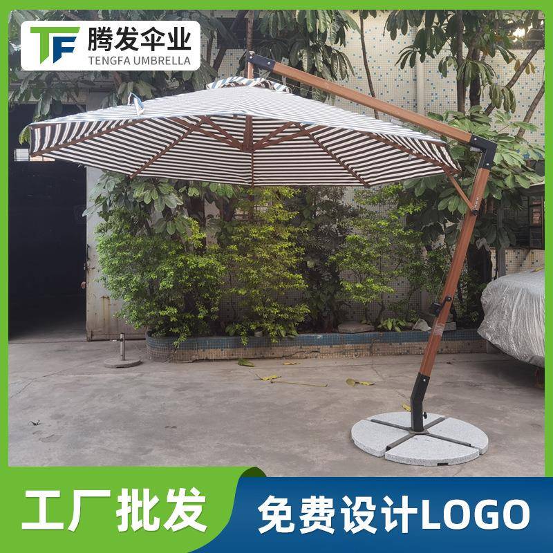 海边条纹吊伞大立柱仿木纹全铝吊伞豪华七字大吊伞户外遮阳伞