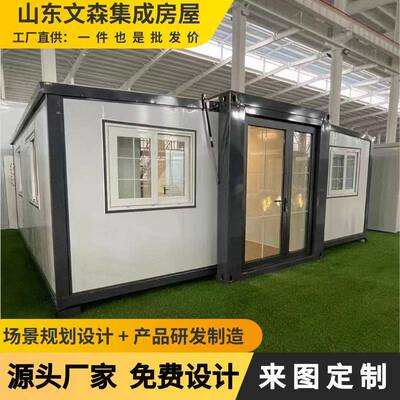 双翼打包箱彩钢房工地临建住人集装箱房办公移动打包箱房源头厂家