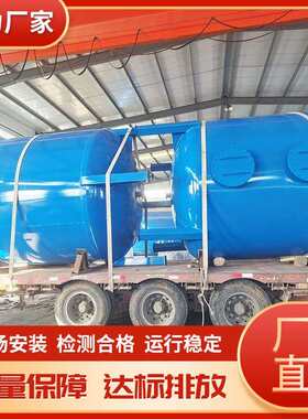 生活用水设备大型井水处理设备除铁锰水处理装置除泥沙过滤器