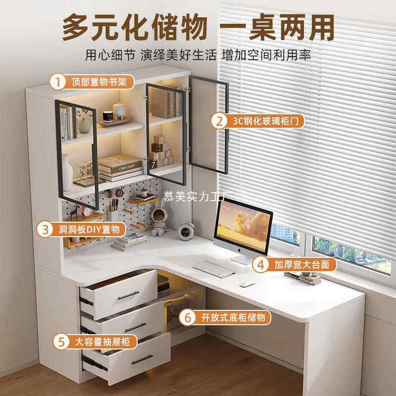 lw书X-91123桌书柜一体转角学生卧室家用简易办0公写字台式电电竞