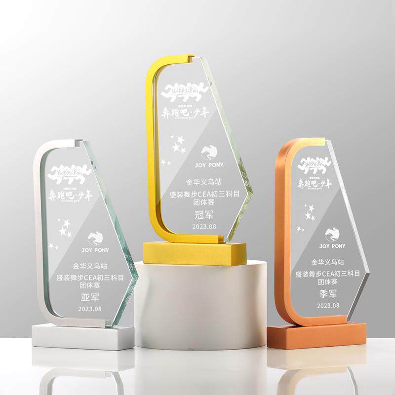 水晶金属奖杯奖牌个性制作体育比赛颁奖年会颁奖纪念品优秀员工