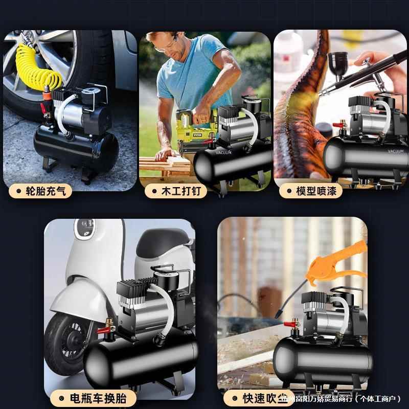 2迷140你空型压机高压小220v家用电动充气泵车载汽1车用打携气泵