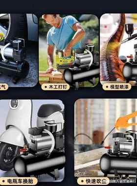 19982动迷你空压机高压电小型220用v家用充气泵车载汽车打气泵便