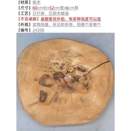 高档原茶木几小天然极水简吧茶桌个性茶艺术家具桧木餐桌实木台板