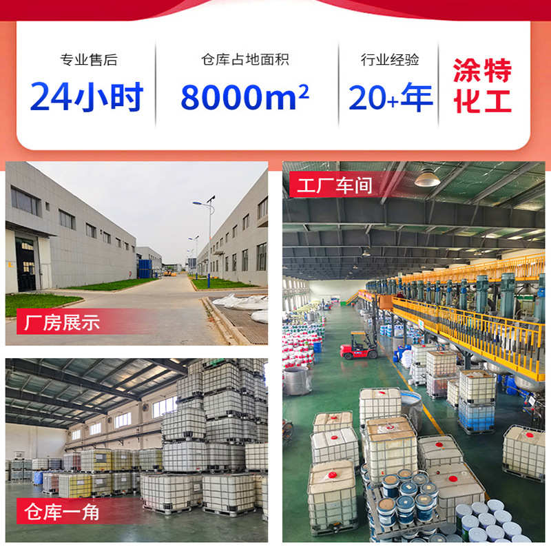 水泥护栏仿木漆 耐候防晒木纹漆厂家水泥围栏专用漆仿木纹漆