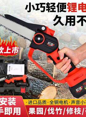 pkp德国进口电锯户外便携手式无线锯小型锂KHE电提可充电锂锯电家