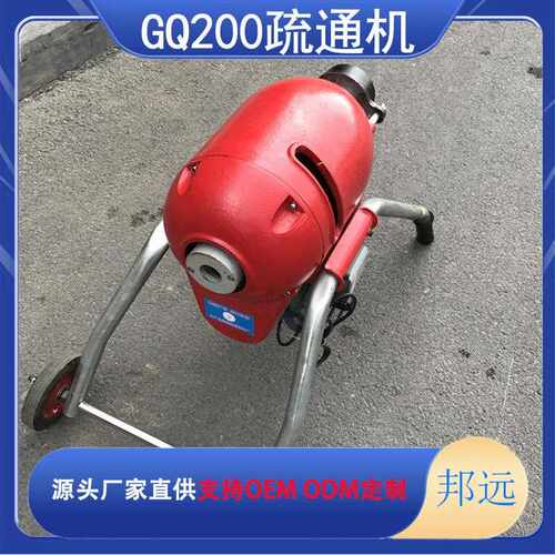 牌管道清理机 GQ200电动下水道疏通机 电动马桶堵塞通渠机