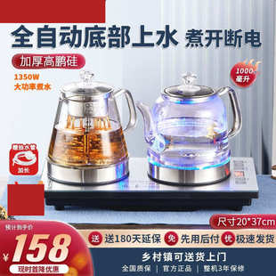 底部自动上水壶烧水壶一体饮水家用多功能茶吧机办公室新款 新品 批
