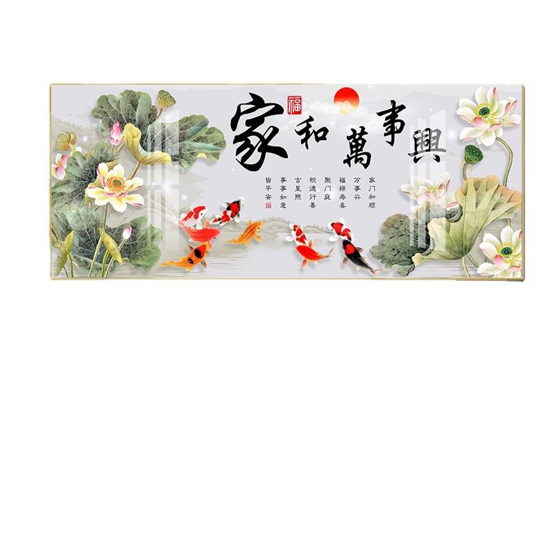 客厅装饰画家和万事兴现代油画横版玄关轻奢晶瓷沙发背景墙壁挂画