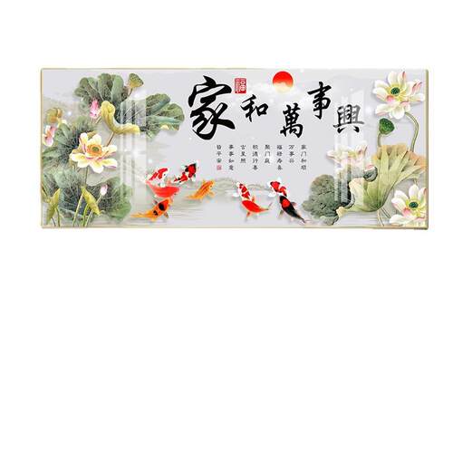 客厅装饰画家和万事兴现代油画横版玄关轻奢晶瓷沙发背景墙壁挂画