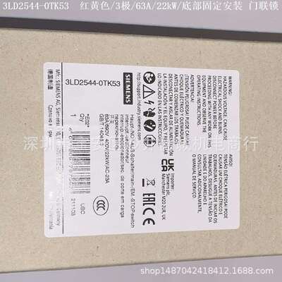 3LD2816-0TK53 负荷开关 红黄色手柄、3极、125A、45kW、底部固定