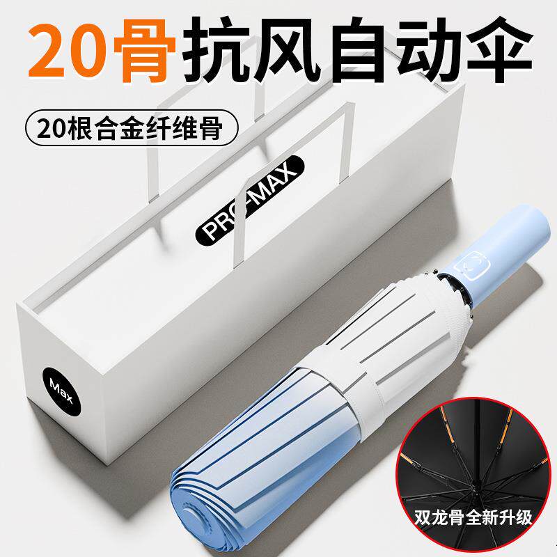 渐变太阳伞女高级感高颜值雨伞晴雨两用遮阳伞户外大型伞防紫外线